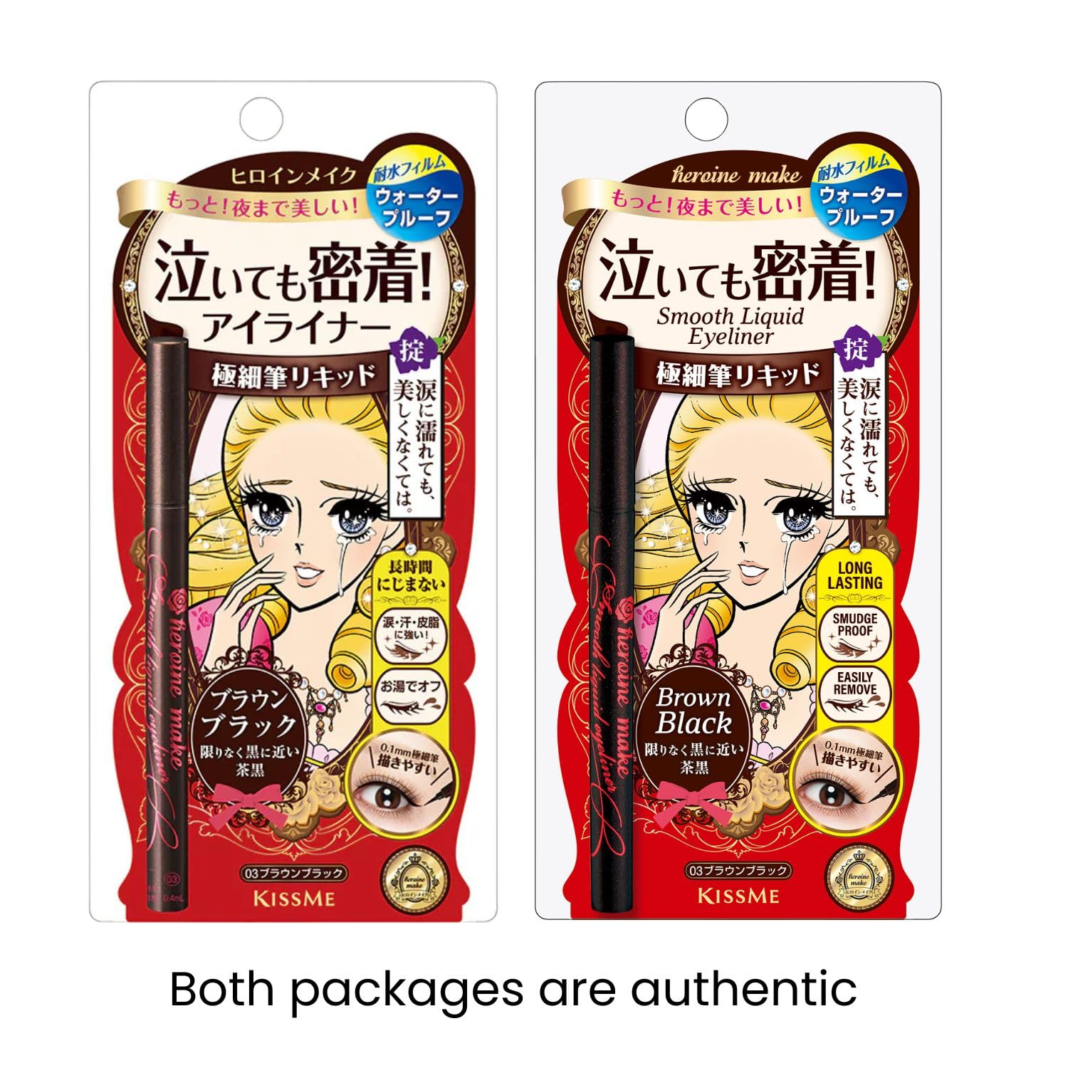 Heroine Make by KISSME Waterproof Smooth Liquid Eyeliner, Japanese Eye Makeup for Smudge-free, Super Keep Brown Black - Image 2