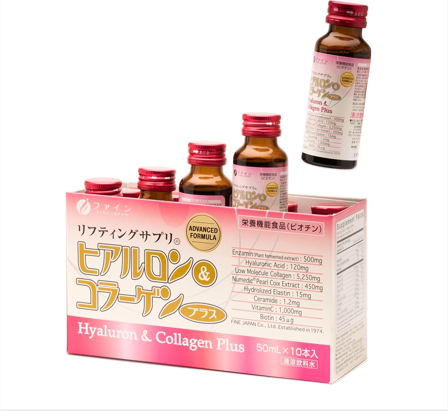 FINE JAPAN Hyaluron & Collagen Plus - Vitamin C, Hyaluronic Acid, & Collagen Supplements for Women