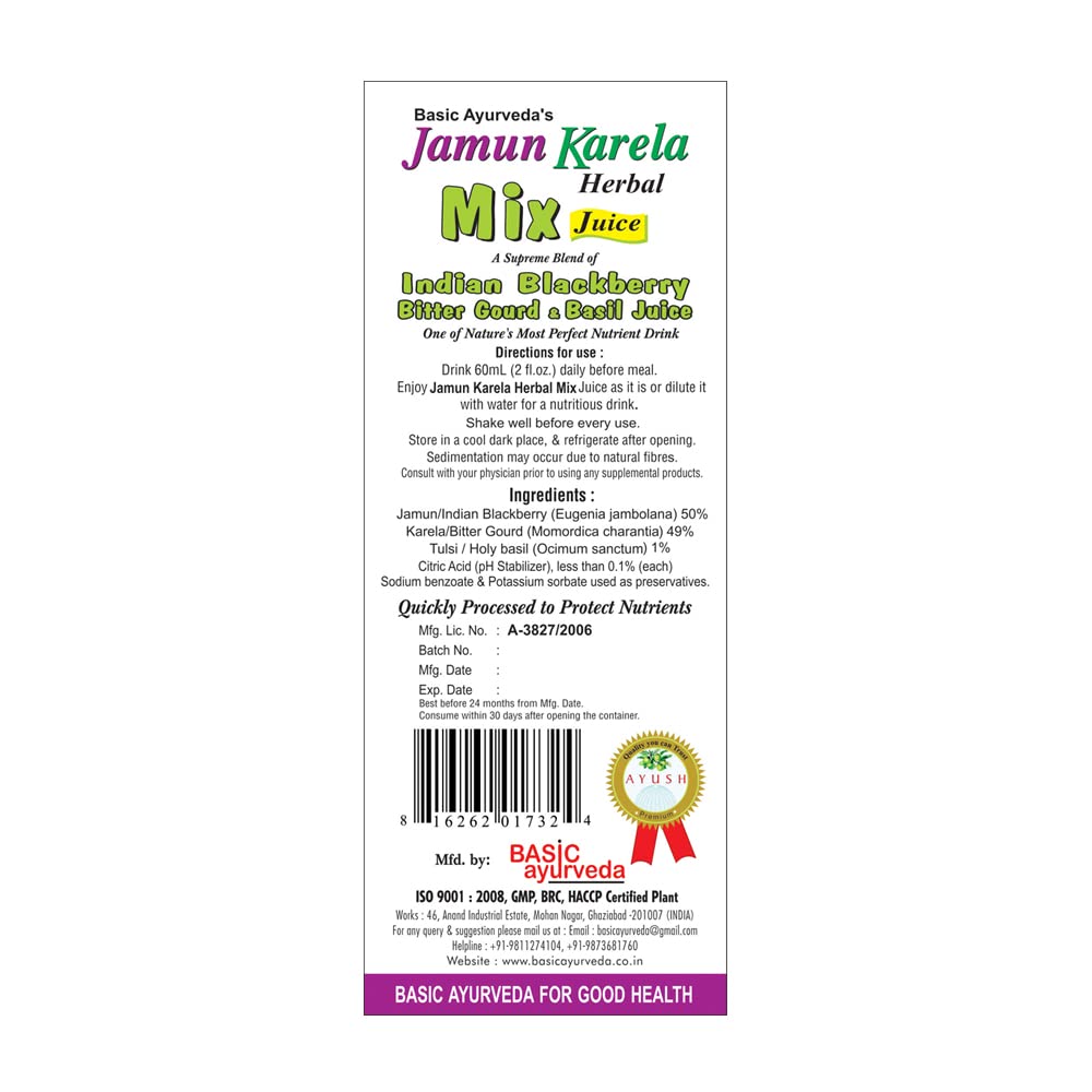 BASIC AYURVEDA Jamun Karela Herbal Mix Juice | Made with Indian Blackberry & Bitter Gourd | Natural Herbal Blend for Skin & Eye Care | Supports Oral Health & Cleansing | 16.23 Fl Oz (480ml) - Image 4