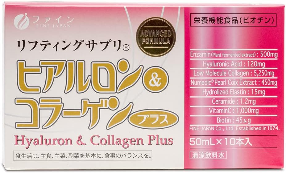 FINE JAPAN Hyaluron & Collagen Plus - Vitamin C, Hyaluronic Acid, & Collagen Supplements for Women - Image 3