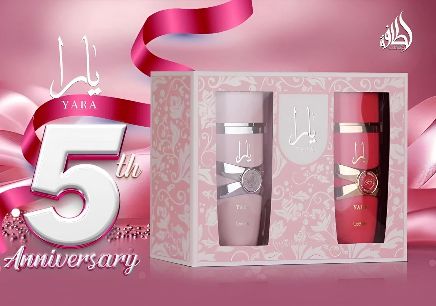 Lattafa Yara 5th Anniversary Edition – Floral, Fruity, Gourmand, Vanilla – 2-Piece Eau de Parfum Gift Set for Women (Yara & Yara Candy, 2 x 3.4 Ounce Sprays) - Image 7