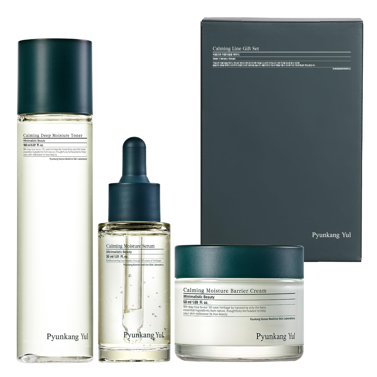 Pyunkang Yul Calming Line Gift Box Set - Korean Facial Skin Care Essential for Daily Moisturizing, Safe on Acne Prone & Sensitive Skin, Vegan & Cruelty Free