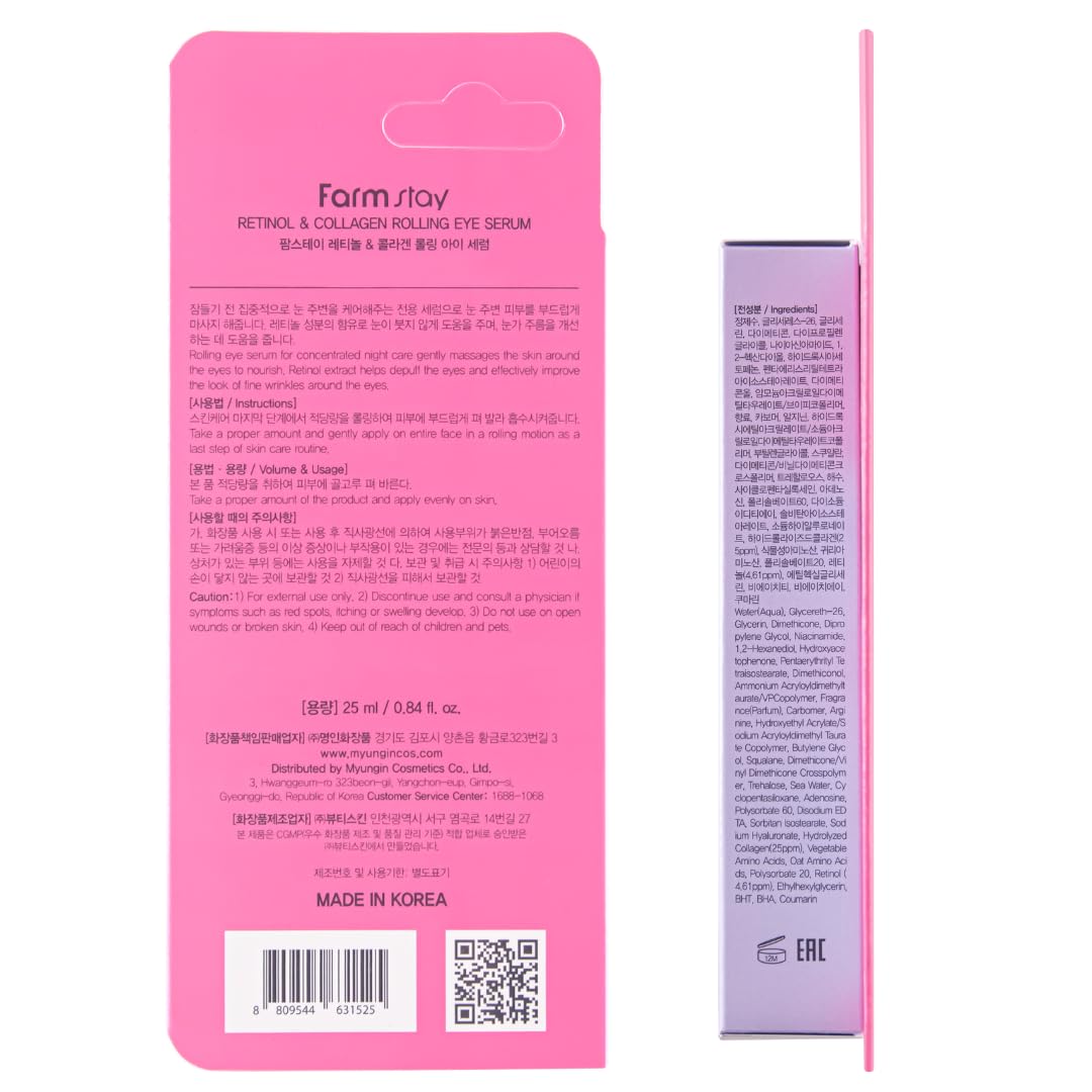 Farmstay Retinol Eye Serum Roller 0.84 fl oz with 2% Niacinamide and Collagen - Image 9