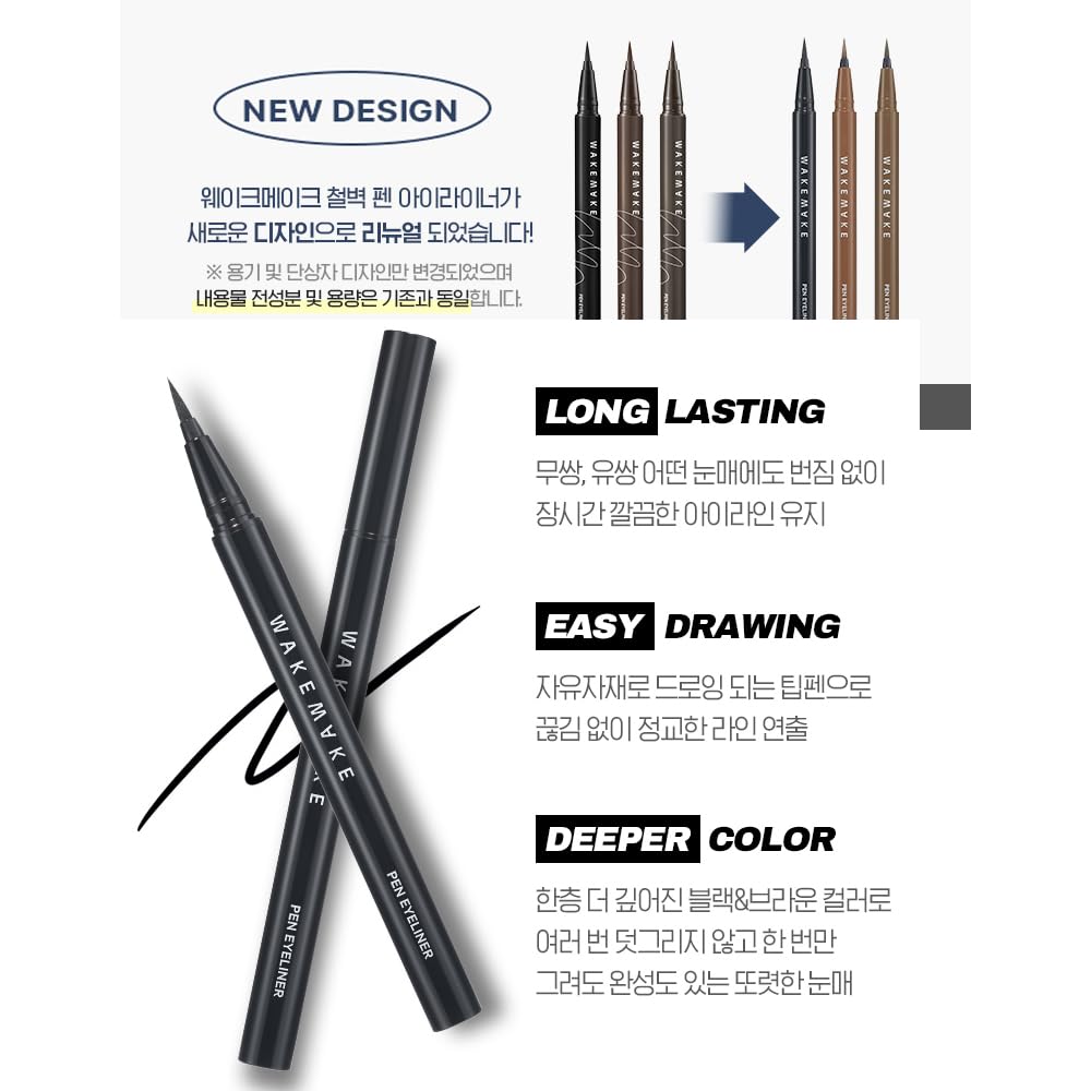 Any Proof Eyeliner, Korean Liquid Eyeliner, Waterproof and Smudge-proof, Ultra-Fine Tip, 0.05 OZ (Pack of 2) - Image 5