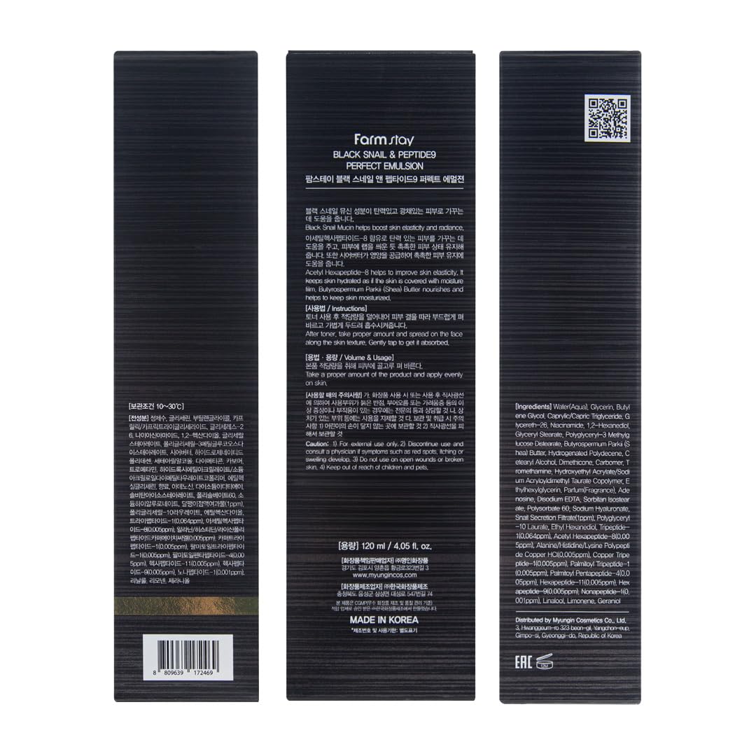 FARMSTAY Black Snail Peptide 9 Emulsion Hydrating Moisturizer 4.05 fl. oz for All Skin Types - Image 9