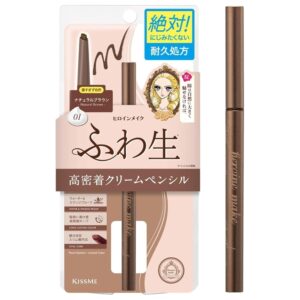 Heroine Make by KISSME Waterproof Eyeliner Pencil for All-Day Wear, Eyeliner Pencil for Precise Eye Liner Looks, Soft & Blendable Lines with a Smooth Glide, Natural Brown, Made in Japan, 1 EA, CREAM