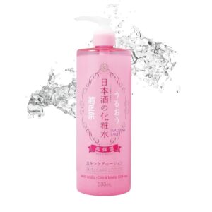Daily Face Moisturizer for Dry & Sensitive Skin Women & Men, Moisturizing Anti-Aging Facial Toner Lotion, Organic Japanese Fermented Rice, Sake Extract& Amino Acids, 16.9 Fl Oz HIGH MOIST