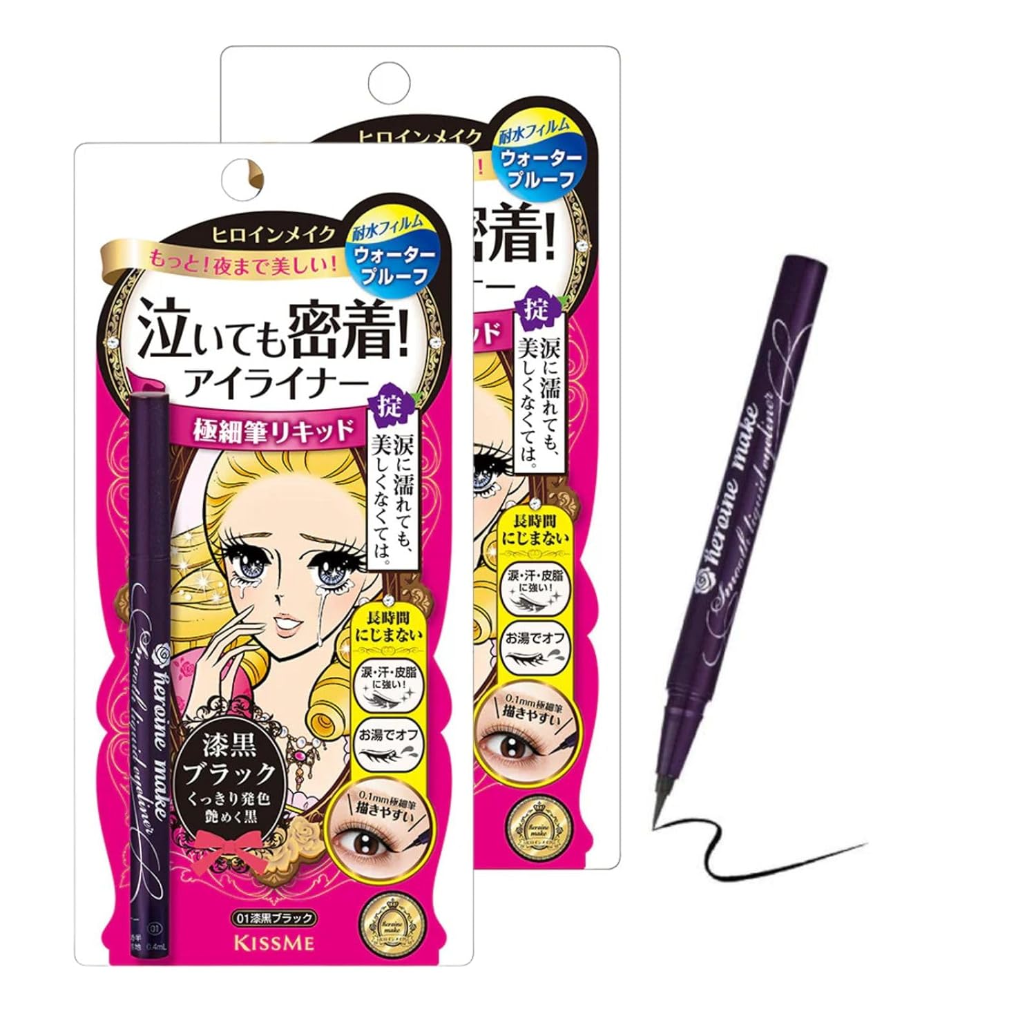 Heroine Make by KISSME Waterproof Eyeliner with Ultra-Fine 0.1mm Tip, Liquid Eyeliner Pen for Sensitive Skin, Cat Eye Liner for Long Lasting Wear, Made in Japan, Jet Black, 2 EA, SMOOTH