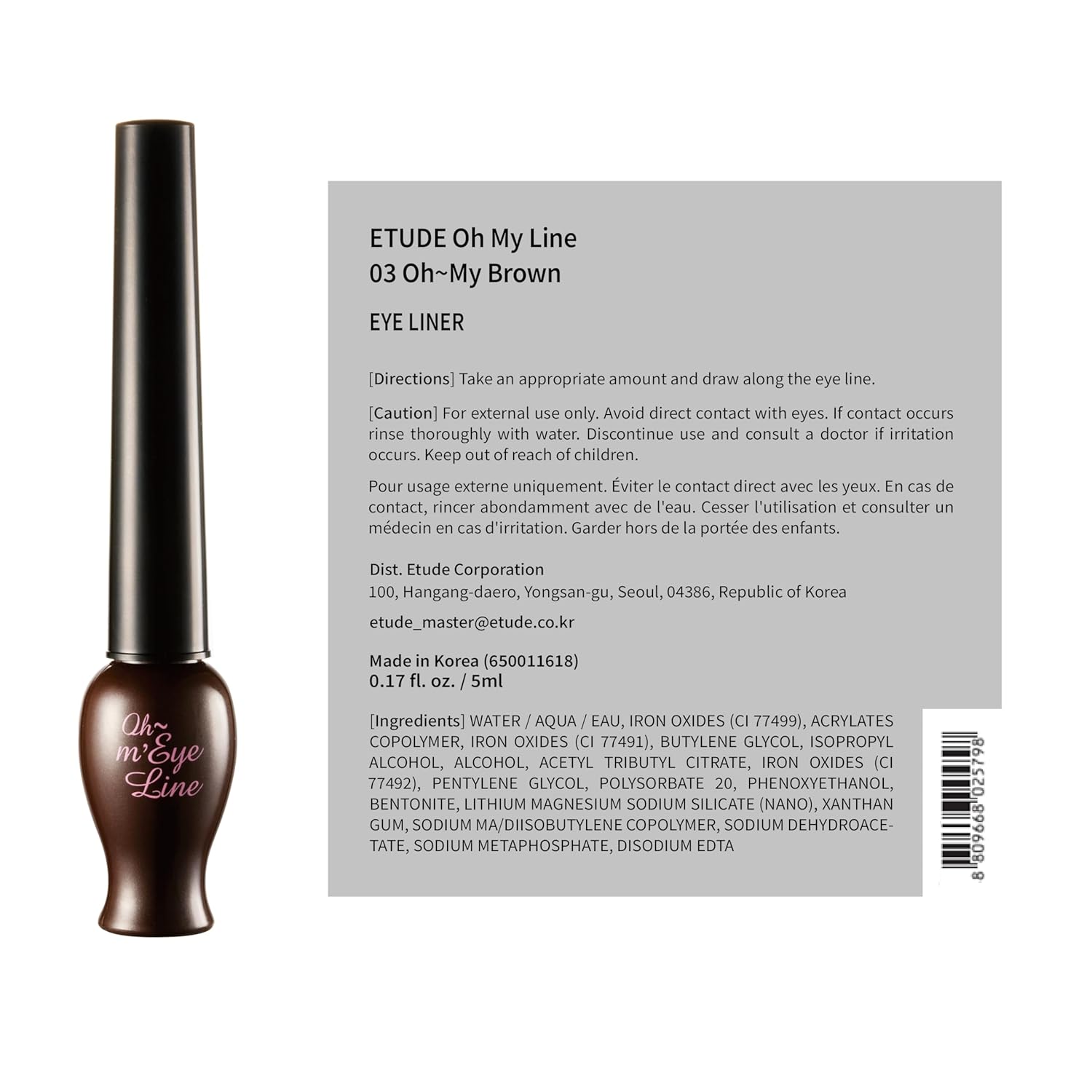 ETUDE OH M'EYE LINE 5ml Brown Liquid Eyeliner Intense Precision Smudge Proof Long Lasting - Image 7