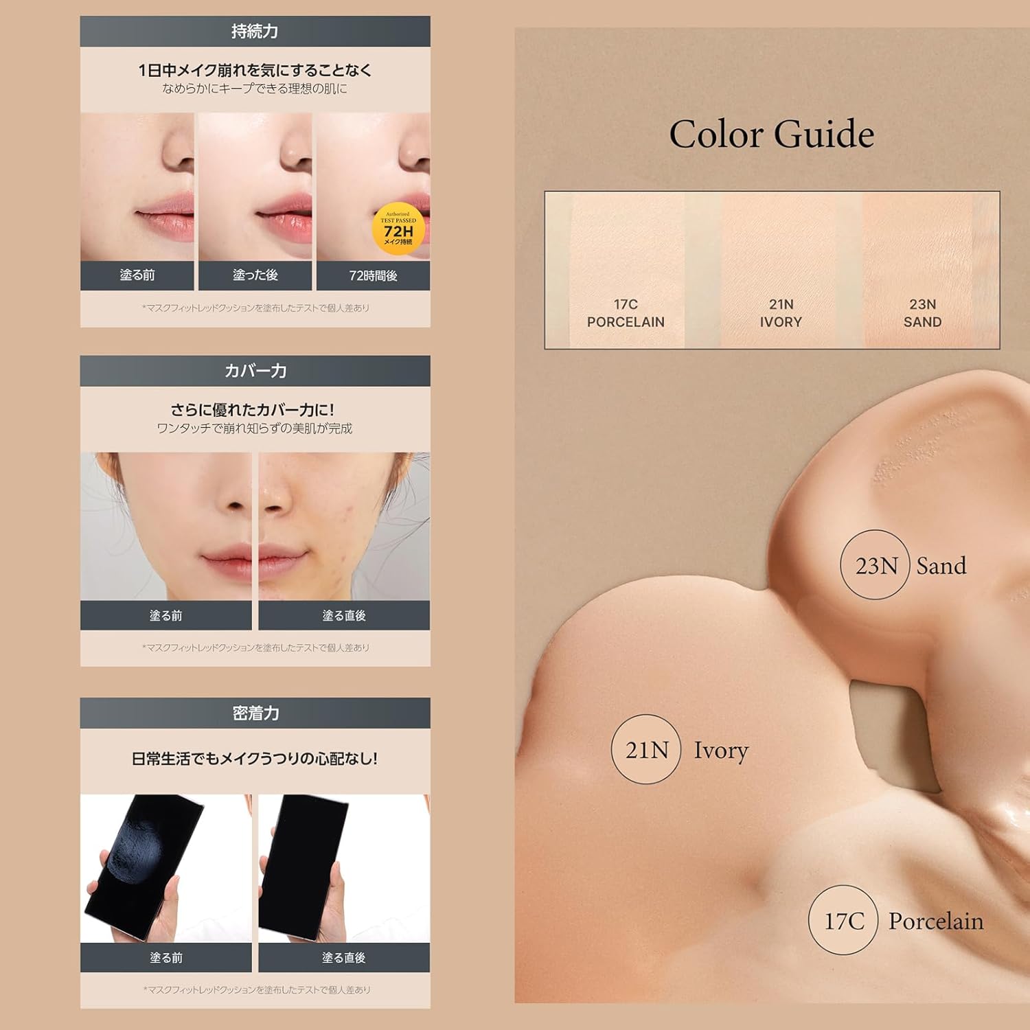 TIRTIR Mask Fit Red Cushion Foundation 0.63 Fl Oz Shade 17C Porcelain Full Coverage Satin Glow - Image 3