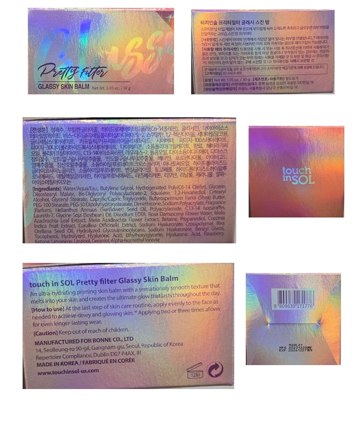 Touch in Sol Pretty Filter Glassy Skin Balm Primer 2 Pack 1.05 oz Moisturizing Face Cream - Image 8