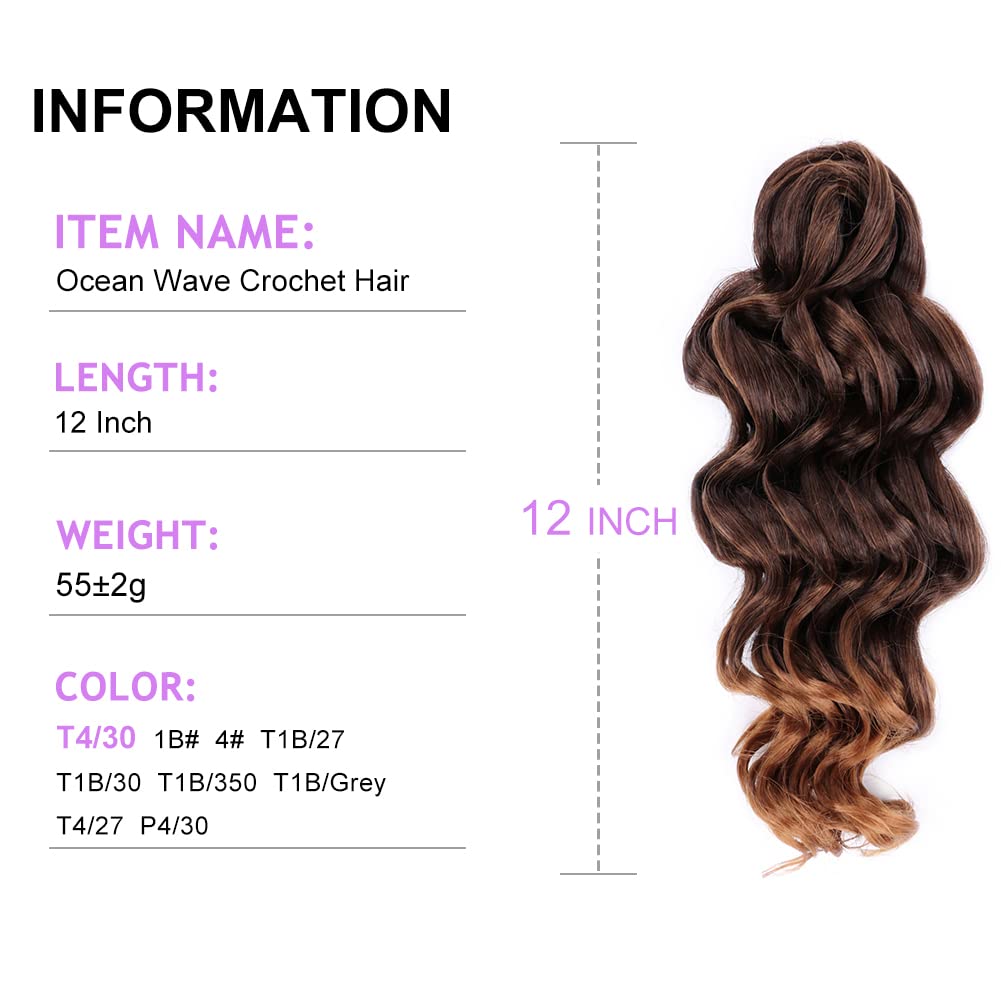 12 Inch Ocean Wave Crochet Hair Extensions 8 Packs Ombre Light Brown to Brown Deep Wave Synthetic Hair - Image 2