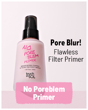 Pore Blur!