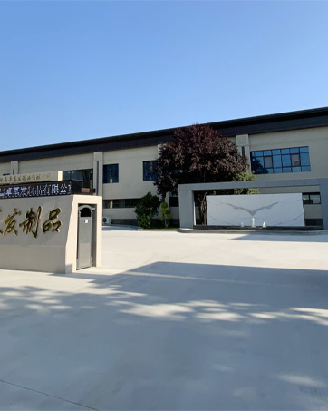 factory